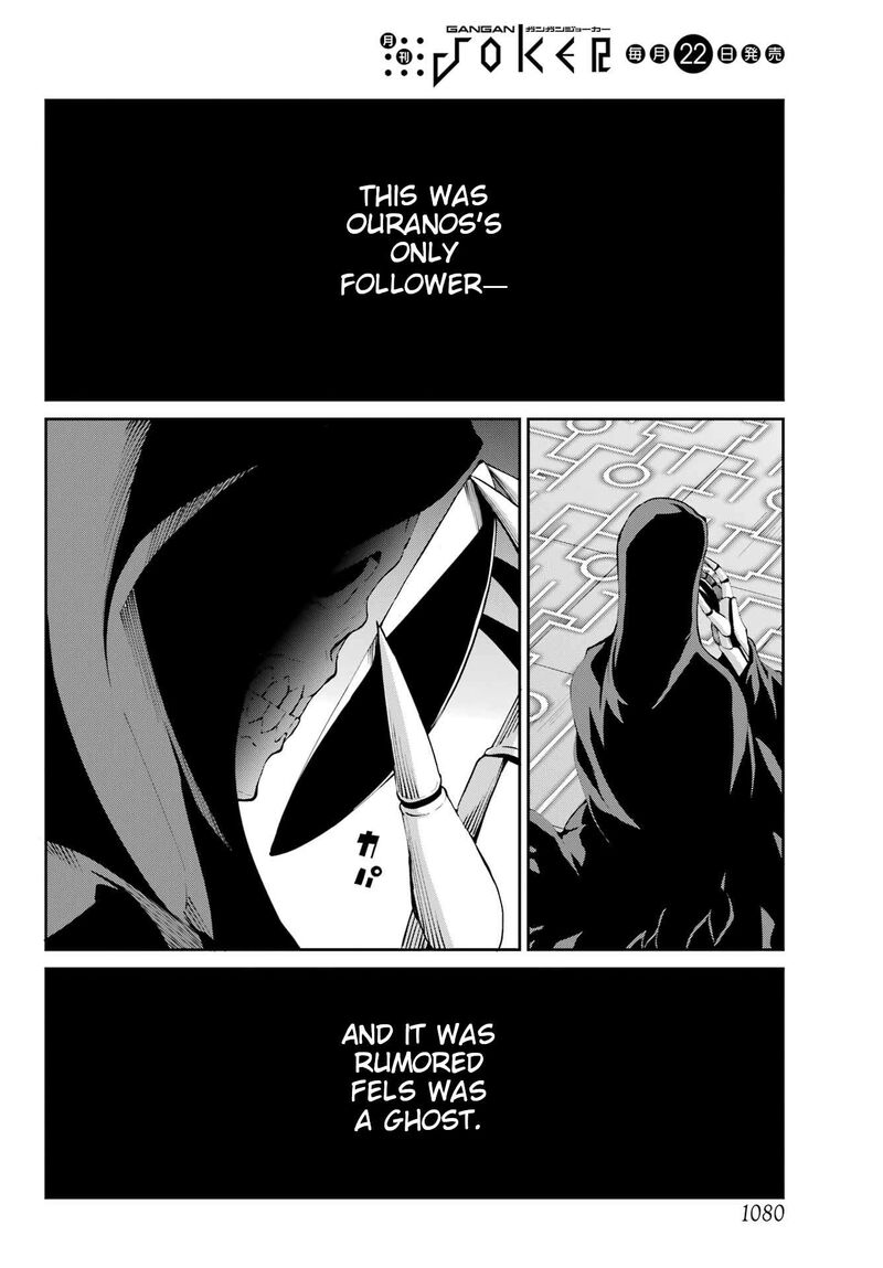 Dungeon Ni Deai Wo Motomeru No Wa Machigatte Iru Darou Ka Gaiden Sword Oratoria 128 2