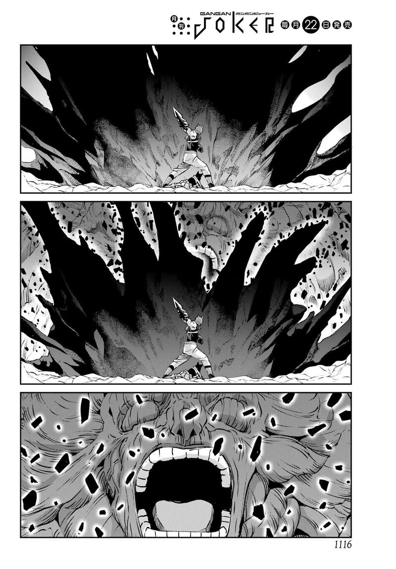 Dungeon Ni Deai Wo Motomeru No Wa Machigatte Iru Darou Ka Gaiden Sword Oratoria 128 36