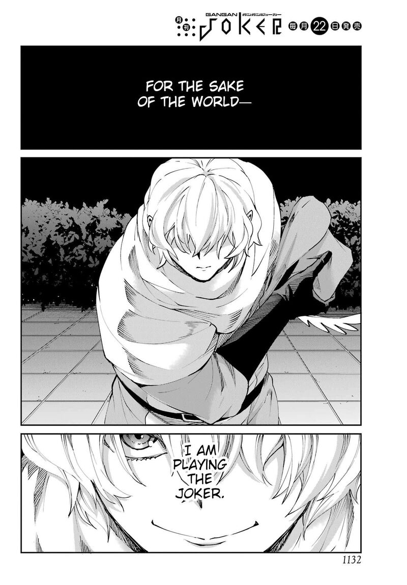 Dungeon Ni Deai Wo Motomeru No Wa Machigatte Iru Darou Ka Gaiden Sword Oratoria 128 52