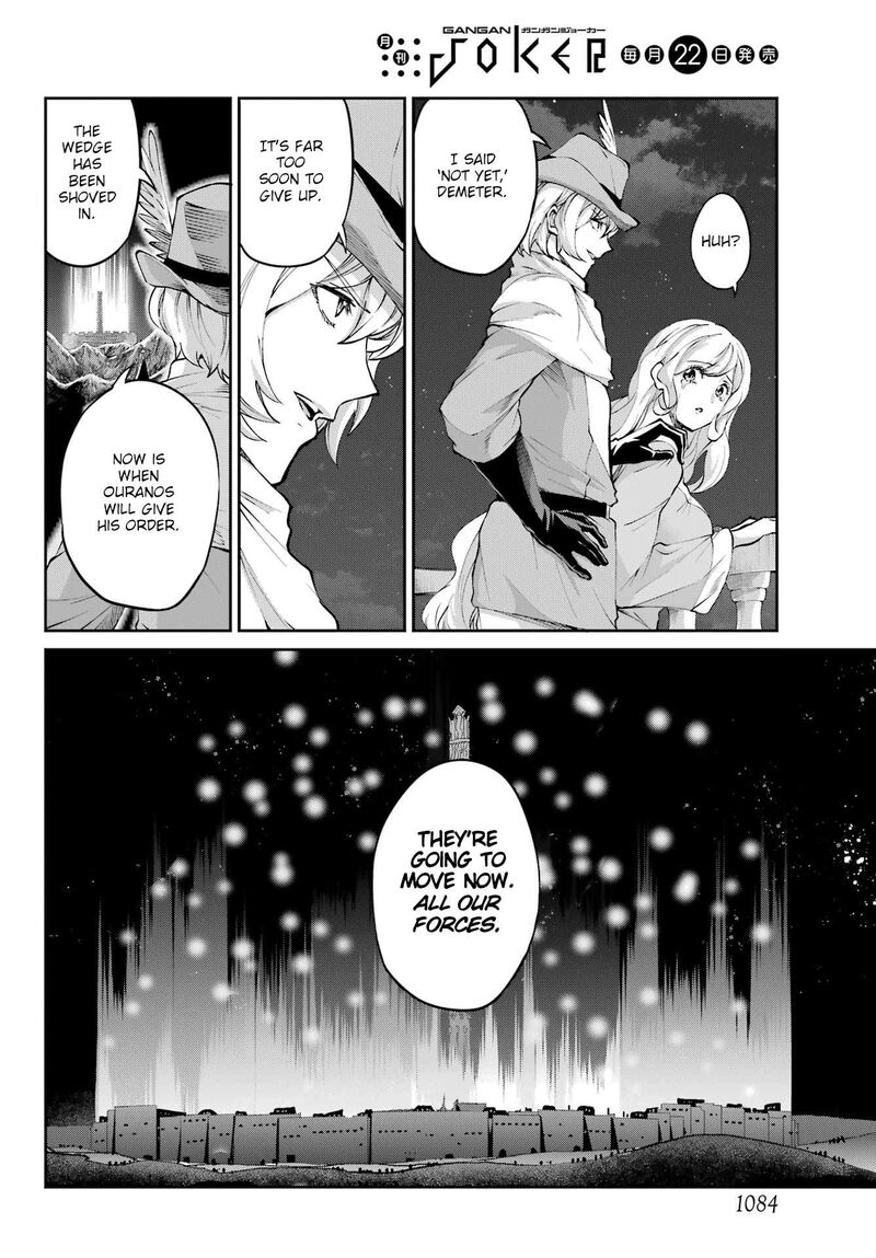 Dungeon Ni Deai Wo Motomeru No Wa Machigatte Iru Darou Ka Gaiden Sword Oratoria 128 6