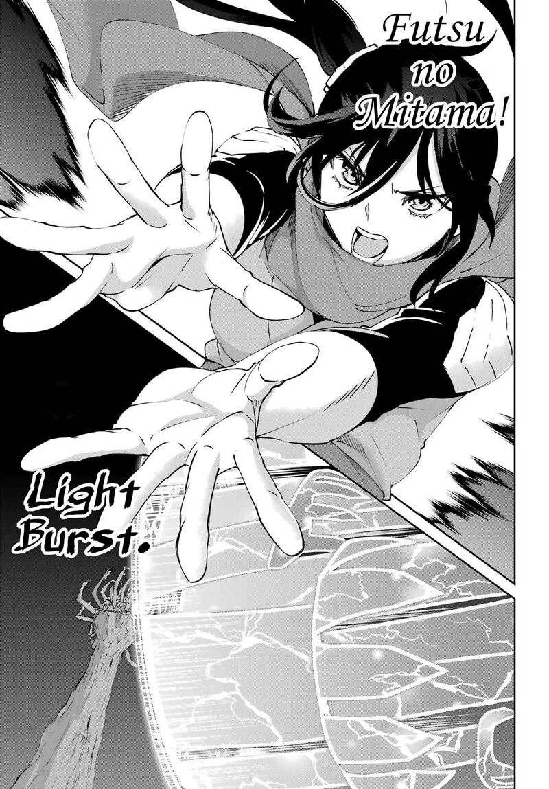 Dungeon Ni Deai Wo Motomeru No Wa Machigatte Iru Darou Ka Gaiden Sword Oratoria 130 32