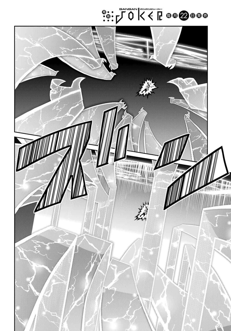 Dungeon Ni Deai Wo Motomeru No Wa Machigatte Iru Darou Ka Gaiden Sword Oratoria 130 33