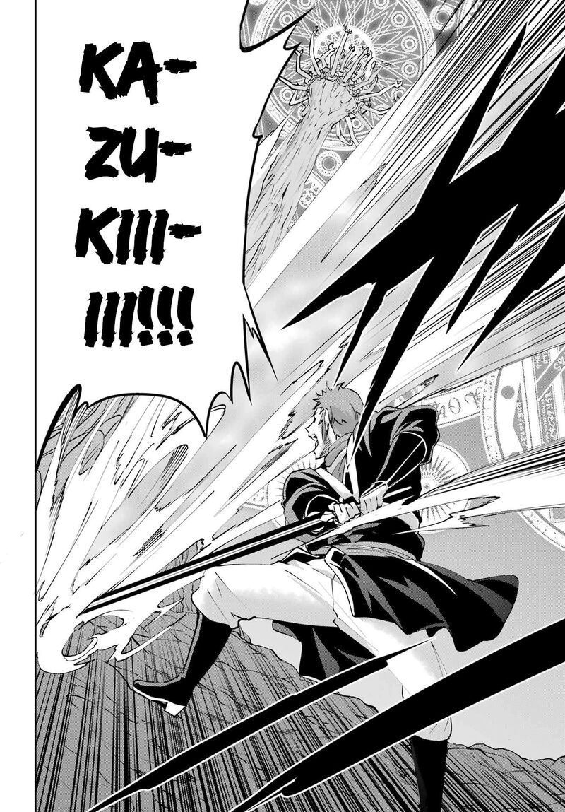 Dungeon Ni Deai Wo Motomeru No Wa Machigatte Iru Darou Ka Gaiden Sword Oratoria 130 46