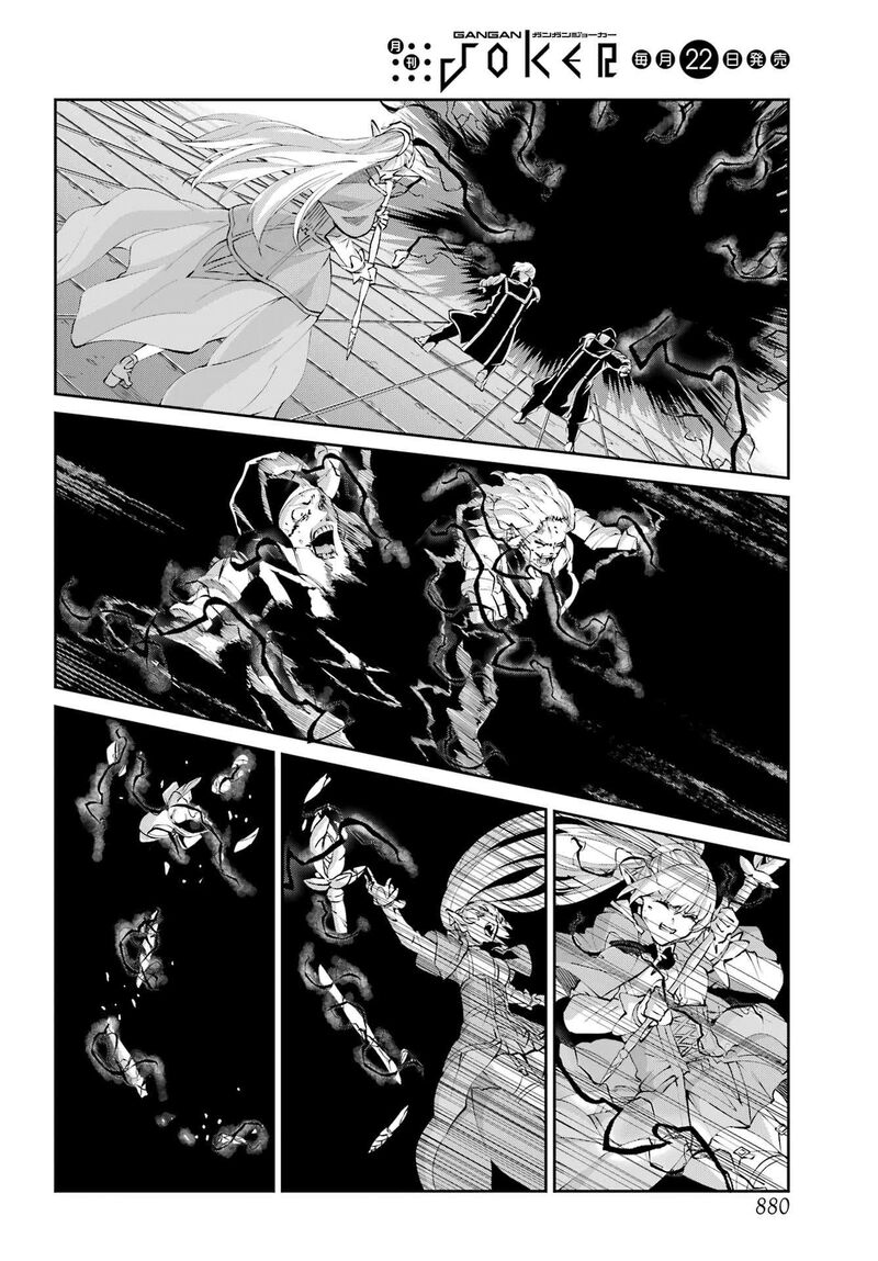 Dungeon Ni Deai Wo Motomeru No Wa Machigatte Iru Darou Ka Gaiden Sword Oratoria 132 17