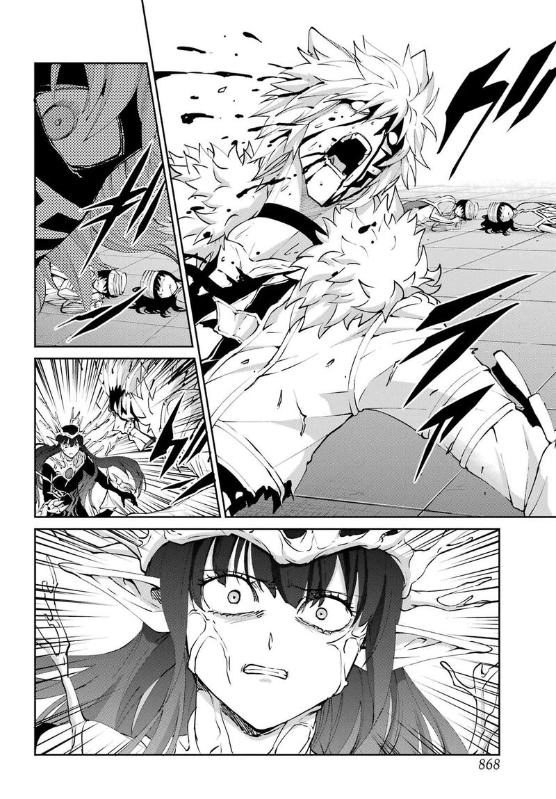 Dungeon Ni Deai Wo Motomeru No Wa Machigatte Iru Darou Ka Gaiden Sword Oratoria 132 6