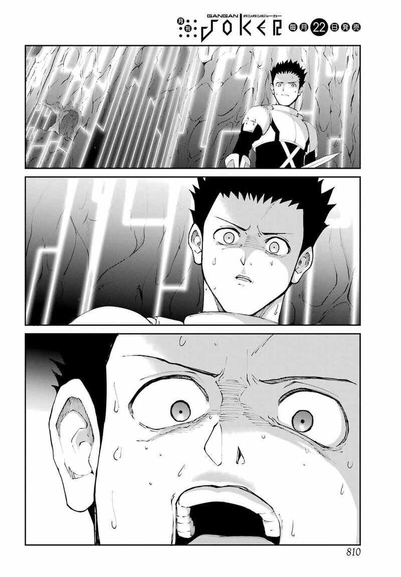 Dungeon Ni Deai Wo Motomeru No Wa Machigatte Iru Darou Ka Gaiden Sword Oratoria 133 28