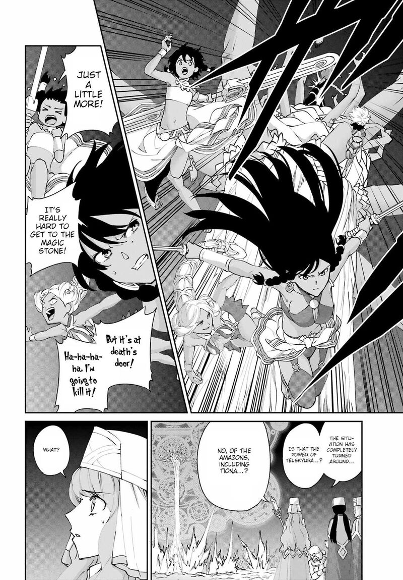 Dungeon Ni Deai Wo Motomeru No Wa Machigatte Iru Darou Ka Gaiden Sword Oratoria 133 30