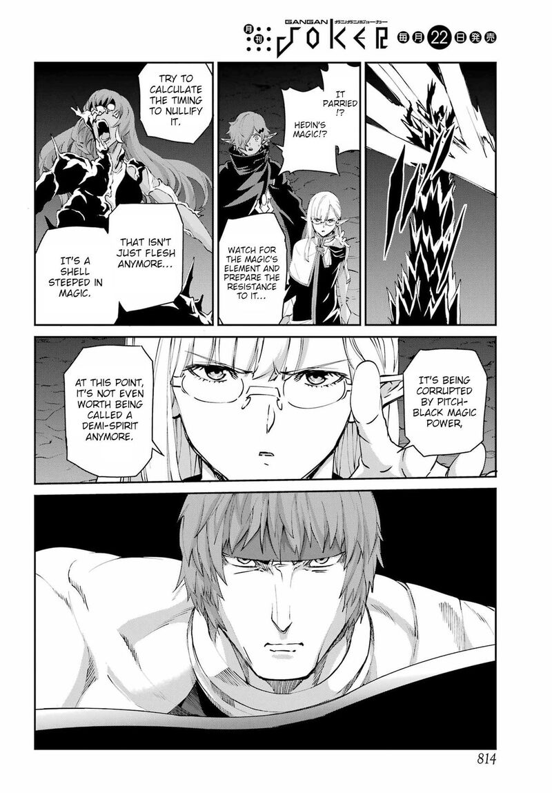 Dungeon Ni Deai Wo Motomeru No Wa Machigatte Iru Darou Ka Gaiden Sword Oratoria 133 32