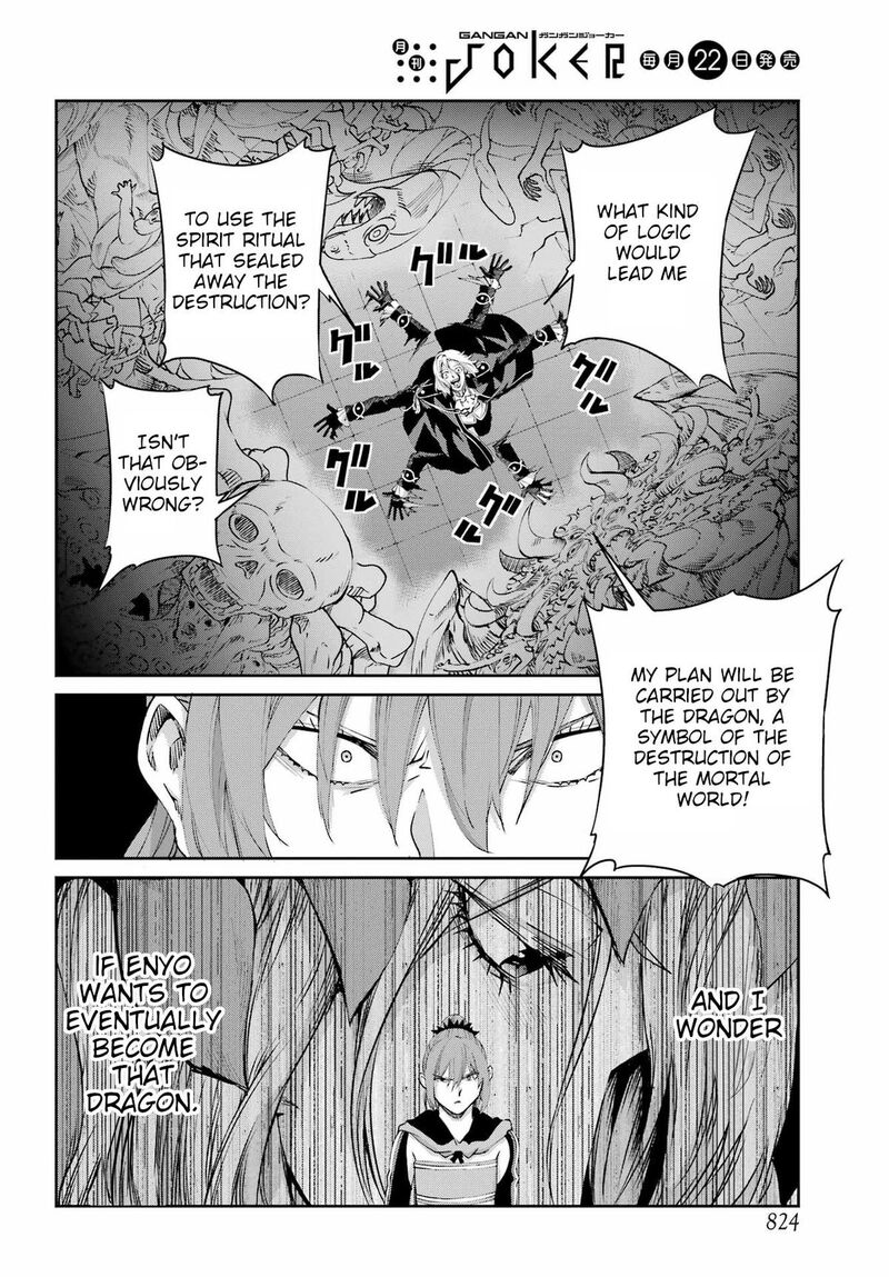 Dungeon Ni Deai Wo Motomeru No Wa Machigatte Iru Darou Ka Gaiden Sword Oratoria 133 41