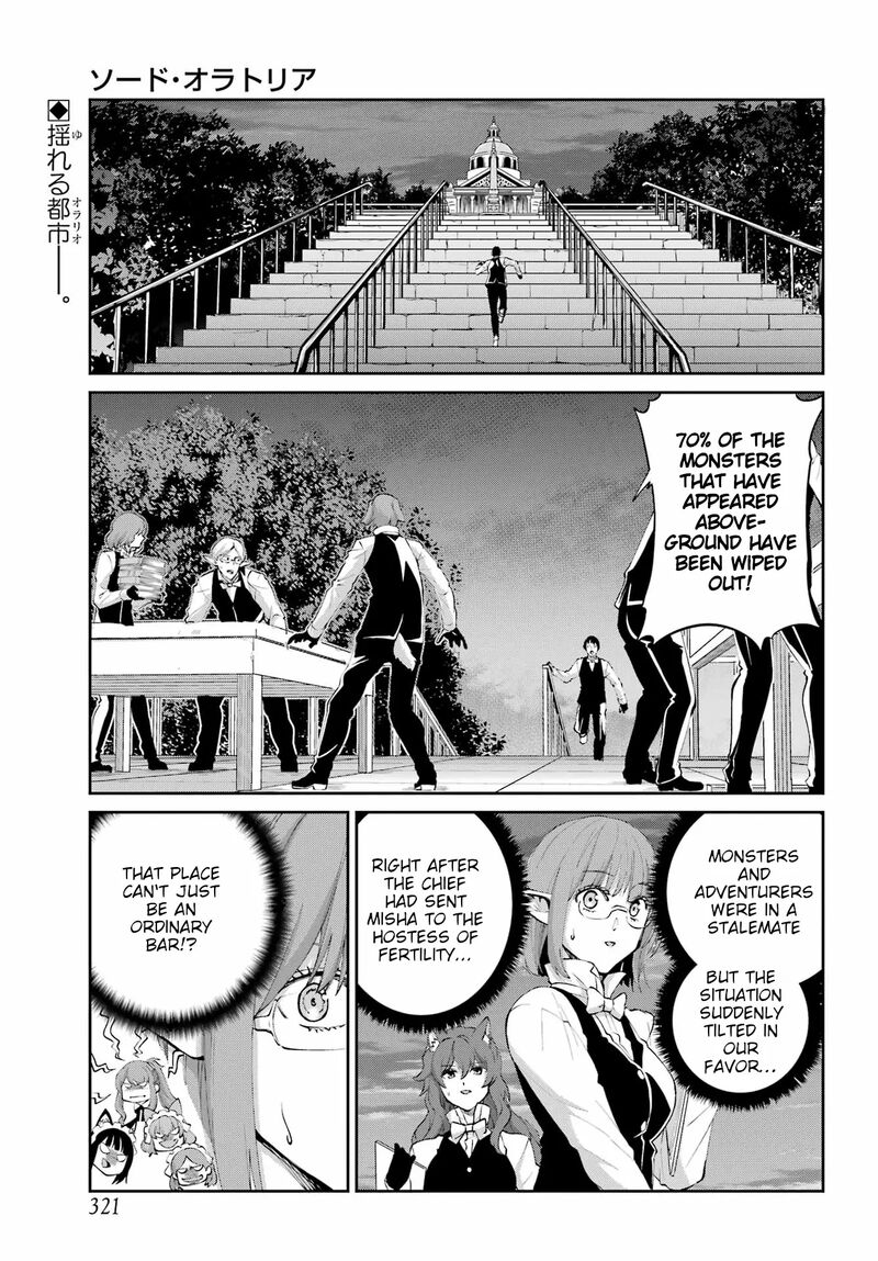 Dungeon Ni Deai Wo Motomeru No Wa Machigatte Iru Darou Ka Gaiden Sword Oratoria 134 2