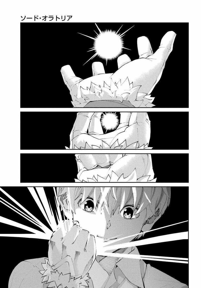 Dungeon Ni Deai Wo Motomeru No Wa Machigatte Iru Darou Ka Gaiden Sword Oratoria 134 39