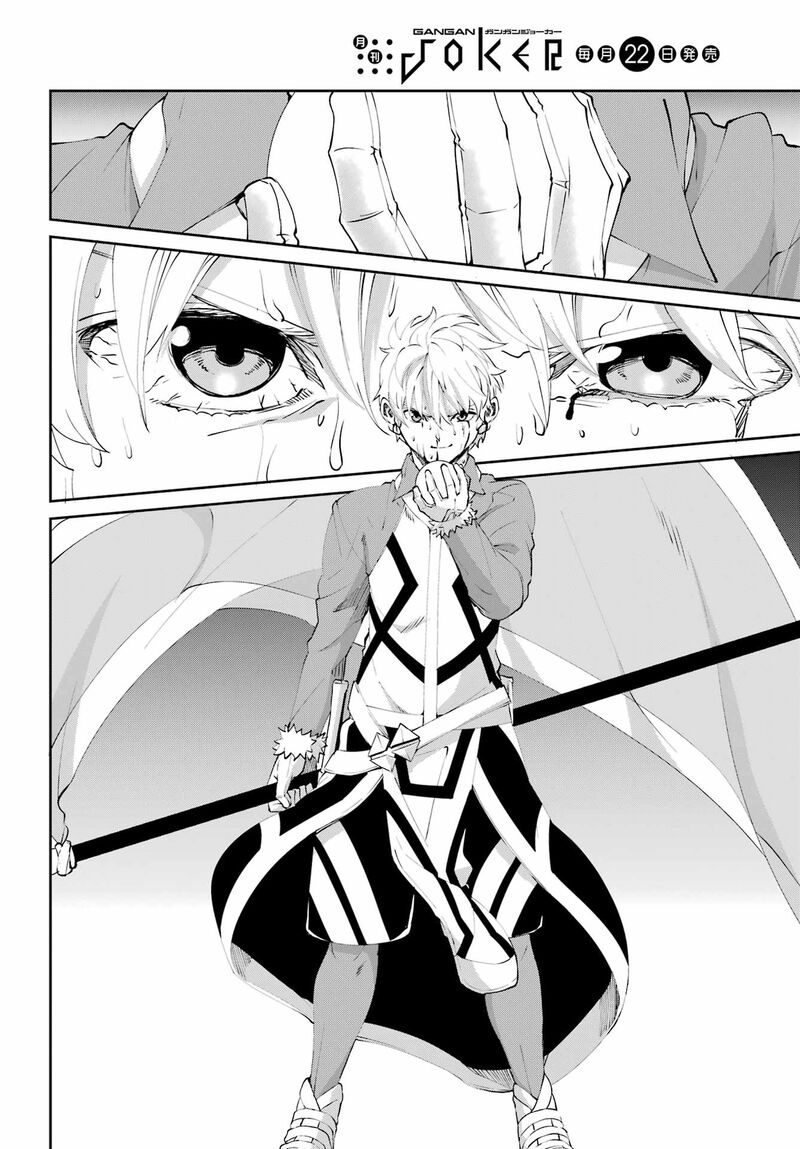 Dungeon Ni Deai Wo Motomeru No Wa Machigatte Iru Darou Ka Gaiden Sword Oratoria 134 40