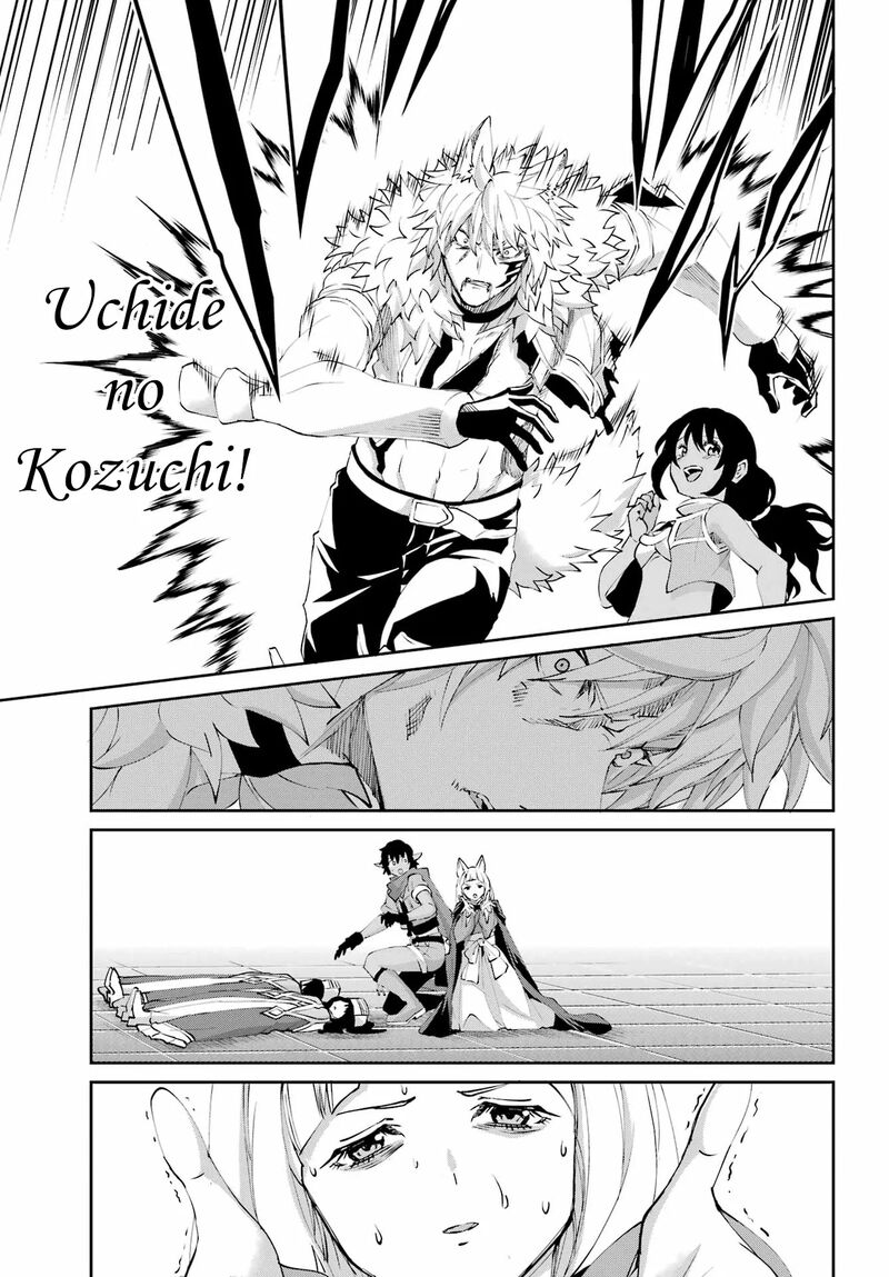 Dungeon Ni Deai Wo Motomeru No Wa Machigatte Iru Darou Ka Gaiden Sword Oratoria 135 48