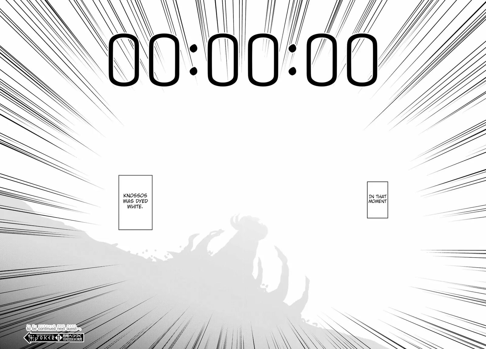 Dungeon Ni Deai Wo Motomeru No Wa Machigatte Iru Darou Ka Gaiden Sword Oratoria 136 107