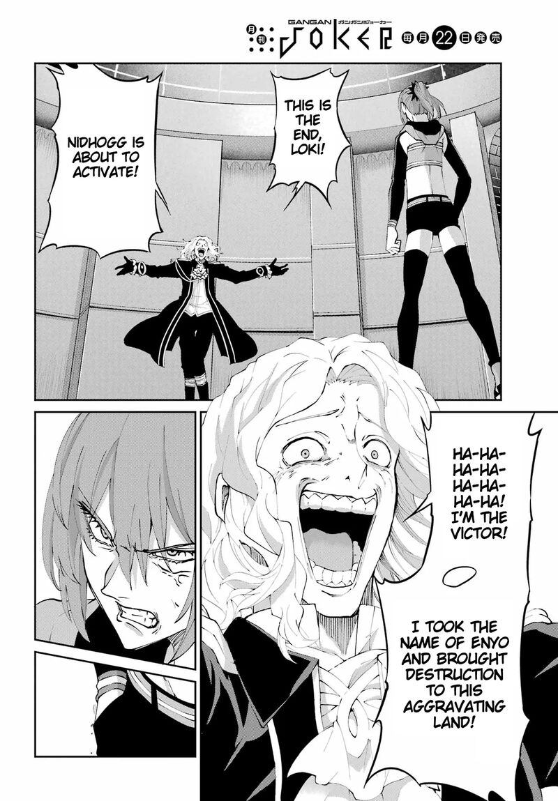 Dungeon Ni Deai Wo Motomeru No Wa Machigatte Iru Darou Ka Gaiden Sword Oratoria 136 20