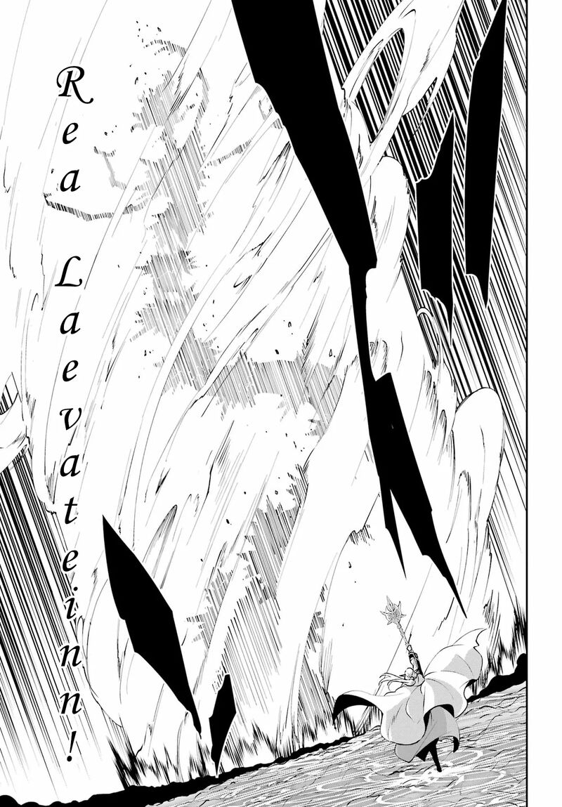 Dungeon Ni Deai Wo Motomeru No Wa Machigatte Iru Darou Ka Gaiden Sword Oratoria 136 94