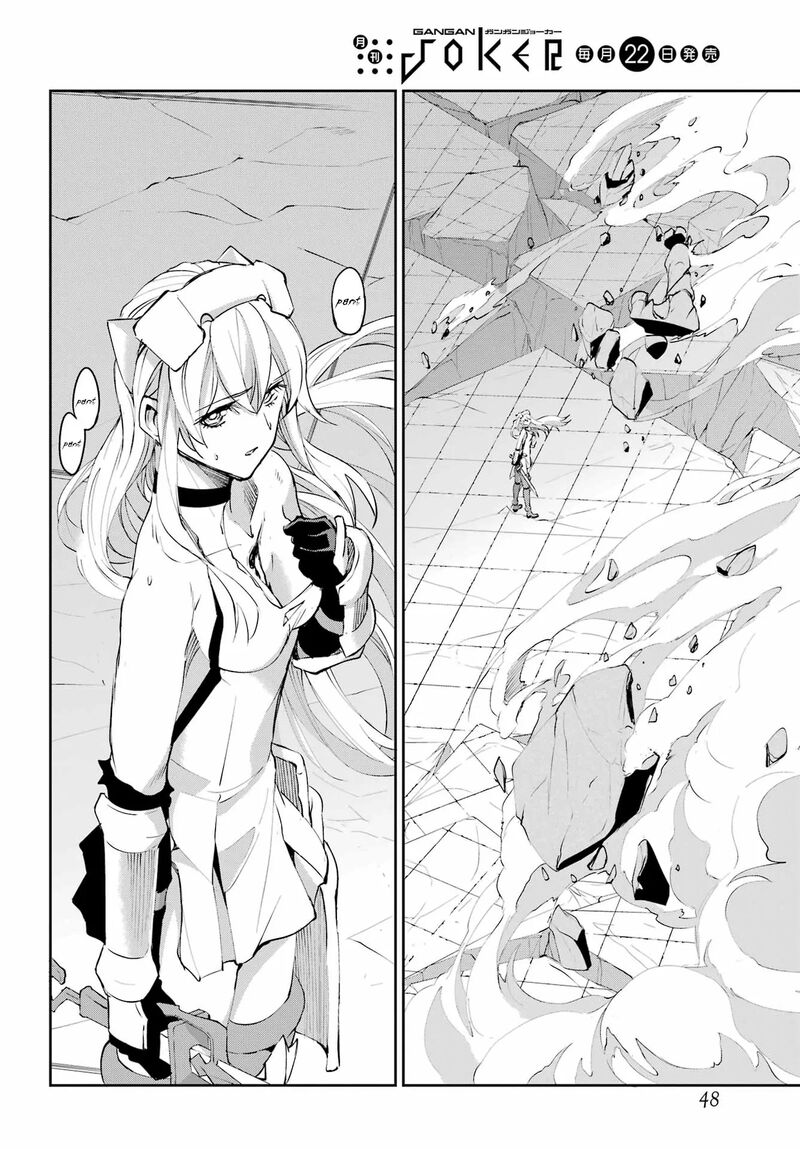 Dungeon Ni Deai Wo Motomeru No Wa Machigatte Iru Darou Ka Gaiden Sword Oratoria 137 31