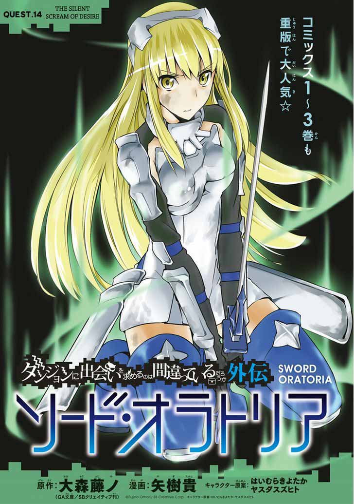 Dungeon Ni Deai Wo Motomeru No Wa Machigatte Iru Darou Ka Gaiden Sword Oratoria 14 3