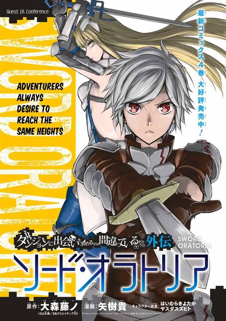 Dungeon Ni Deai Wo Motomeru No Wa Machigatte Iru Darou Ka Gaiden Sword Oratoria 18 1