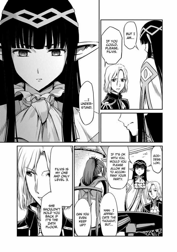 Dungeon Ni Deai Wo Motomeru No Wa Machigatte Iru Darou Ka Gaiden Sword Oratoria 18 42