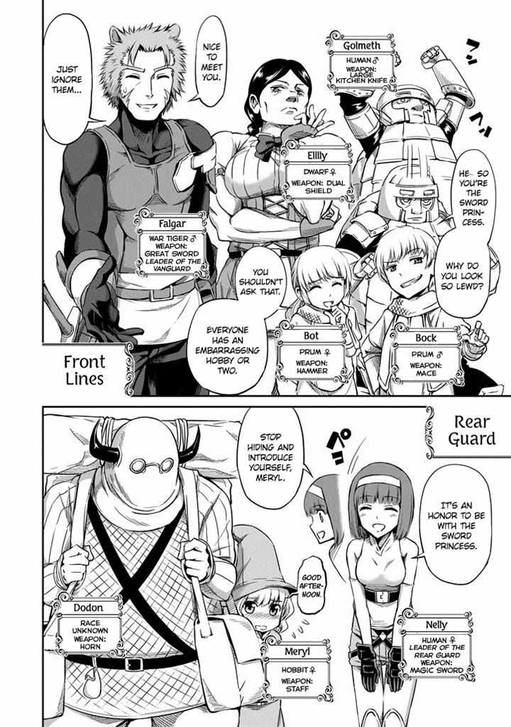 Dungeon Ni Deai Wo Motomeru No Wa Machigatte Iru Darou Ka Gaiden Sword Oratoria 19 8