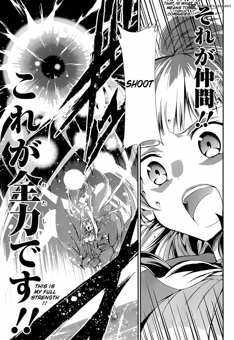 Dungeon Ni Deai Wo Motomeru No Wa Machigatte Iru Darou Ka Gaiden Sword Oratoria 2 64