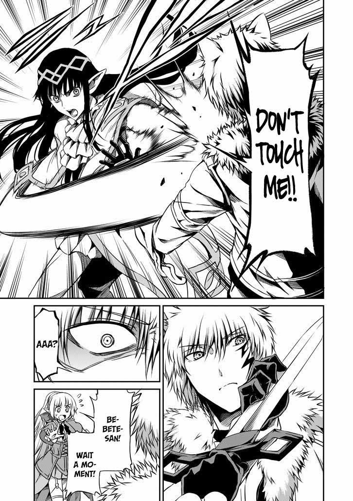 Dungeon Ni Deai Wo Motomeru No Wa Machigatte Iru Darou Ka Gaiden Sword Oratoria 20 15