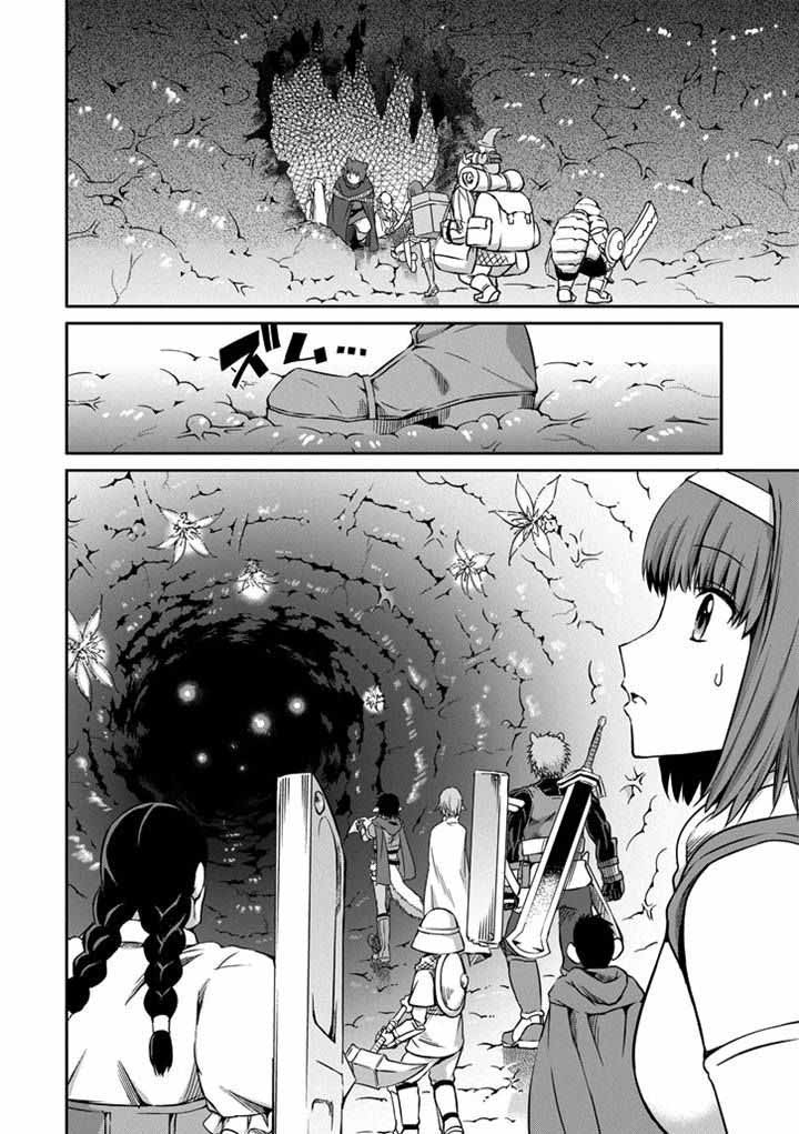 Dungeon Ni Deai Wo Motomeru No Wa Machigatte Iru Darou Ka Gaiden Sword Oratoria 21 10