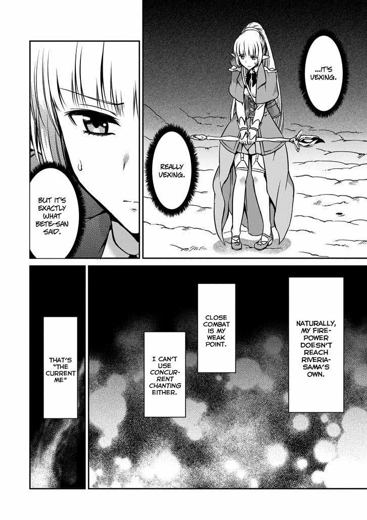 Dungeon Ni Deai Wo Motomeru No Wa Machigatte Iru Darou Ka Gaiden Sword Oratoria 23 16