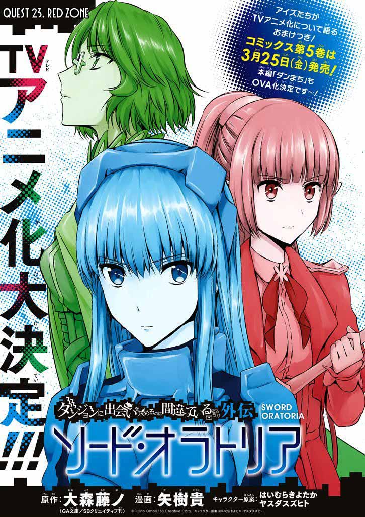 Dungeon Ni Deai Wo Motomeru No Wa Machigatte Iru Darou Ka Gaiden Sword Oratoria 23 3