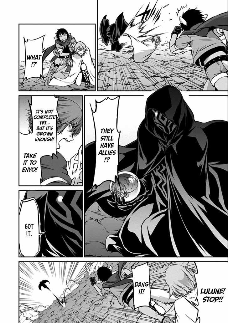 Dungeon Ni Deai Wo Motomeru No Wa Machigatte Iru Darou Ka Gaiden Sword Oratoria 27 21