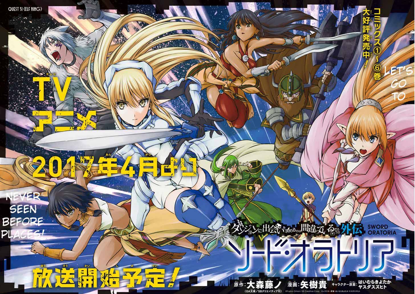 Dungeon Ni Deai Wo Motomeru No Wa Machigatte Iru Darou Ka Gaiden Sword Oratoria 31 4