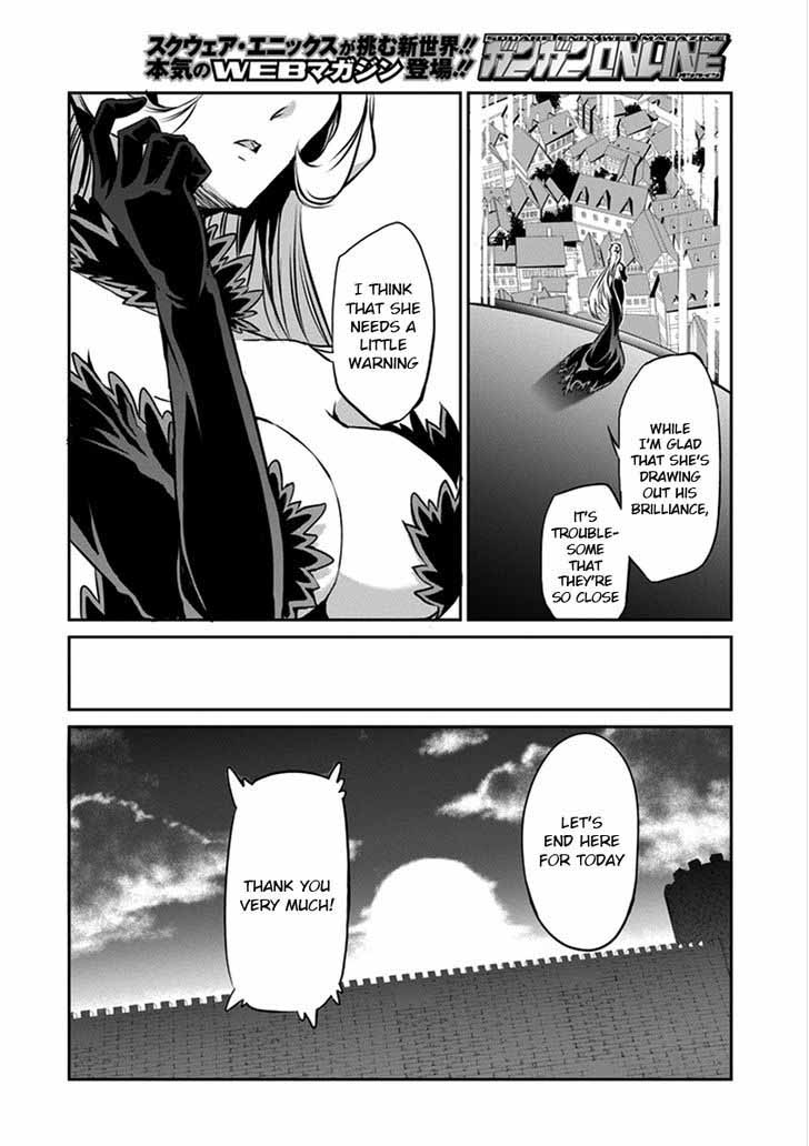 Dungeon Ni Deai Wo Motomeru No Wa Machigatte Iru Darou Ka Gaiden Sword Oratoria 32 26