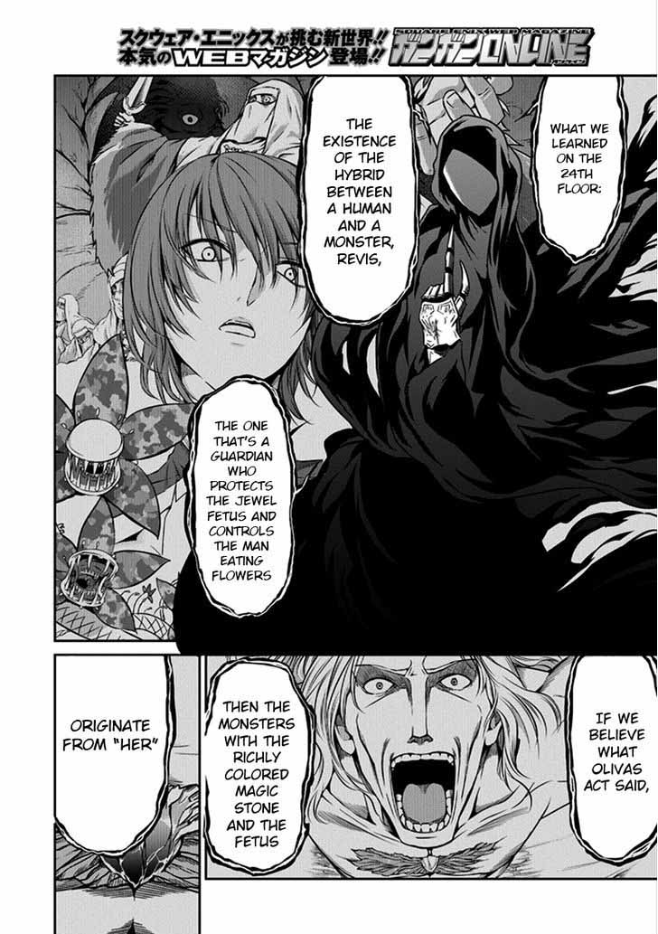 Dungeon Ni Deai Wo Motomeru No Wa Machigatte Iru Darou Ka Gaiden Sword Oratoria 32 44
