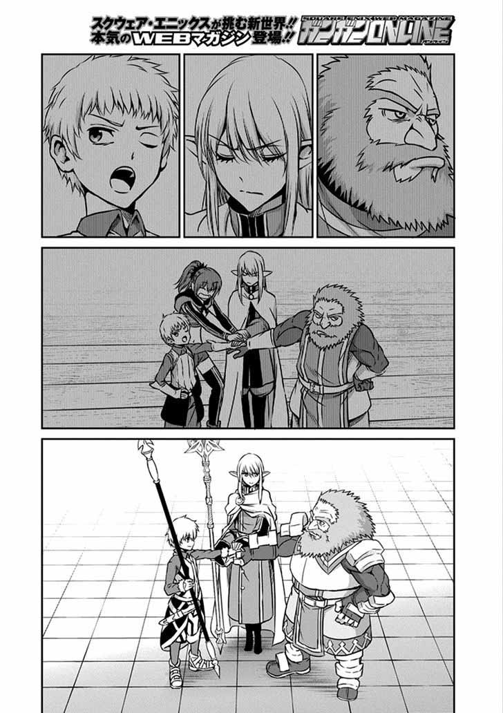 Dungeon Ni Deai Wo Motomeru No Wa Machigatte Iru Darou Ka Gaiden Sword Oratoria 33 27