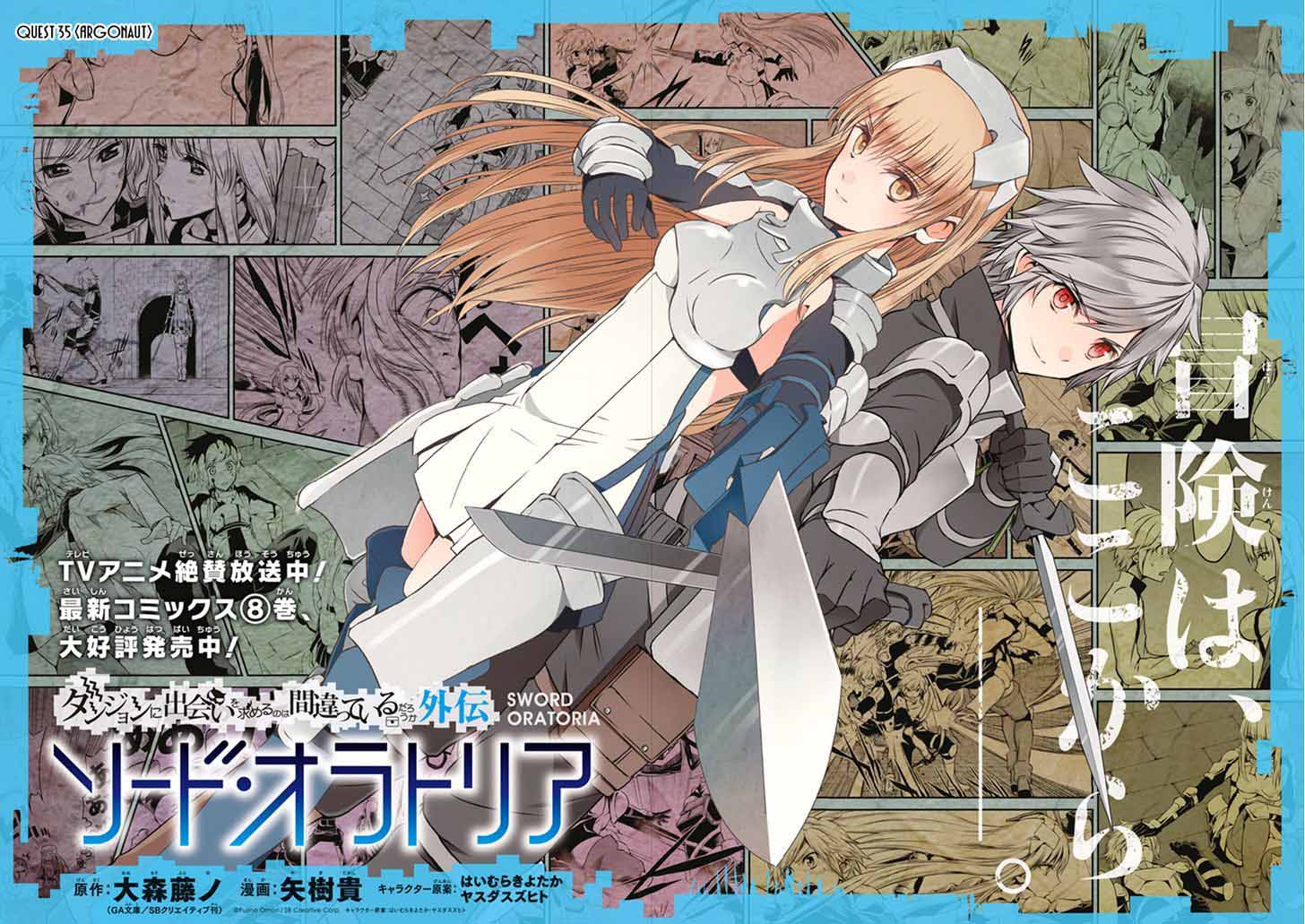 Dungeon Ni Deai Wo Motomeru No Wa Machigatte Iru Darou Ka Gaiden Sword Oratoria 35 4