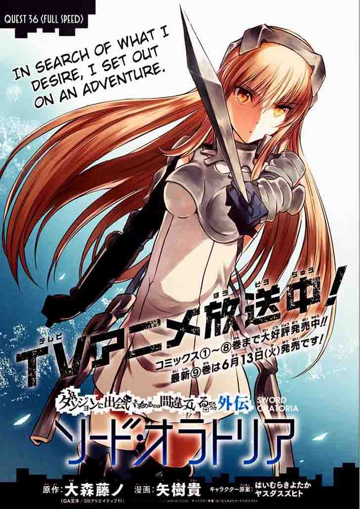 Dungeon Ni Deai Wo Motomeru No Wa Machigatte Iru Darou Ka Gaiden Sword Oratoria 36 1