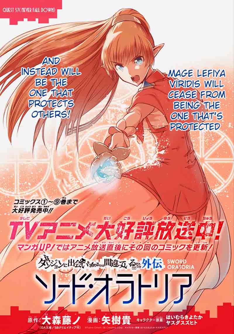 Dungeon Ni Deai Wo Motomeru No Wa Machigatte Iru Darou Ka Gaiden Sword Oratoria 37 2