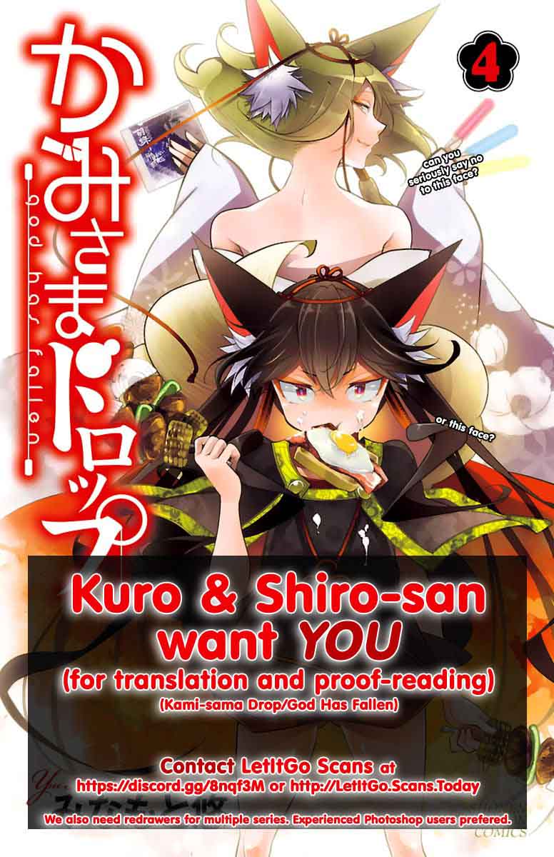 Dungeon Ni Deai Wo Motomeru No Wa Machigatte Iru Darou Ka Gaiden Sword Oratoria 38 2