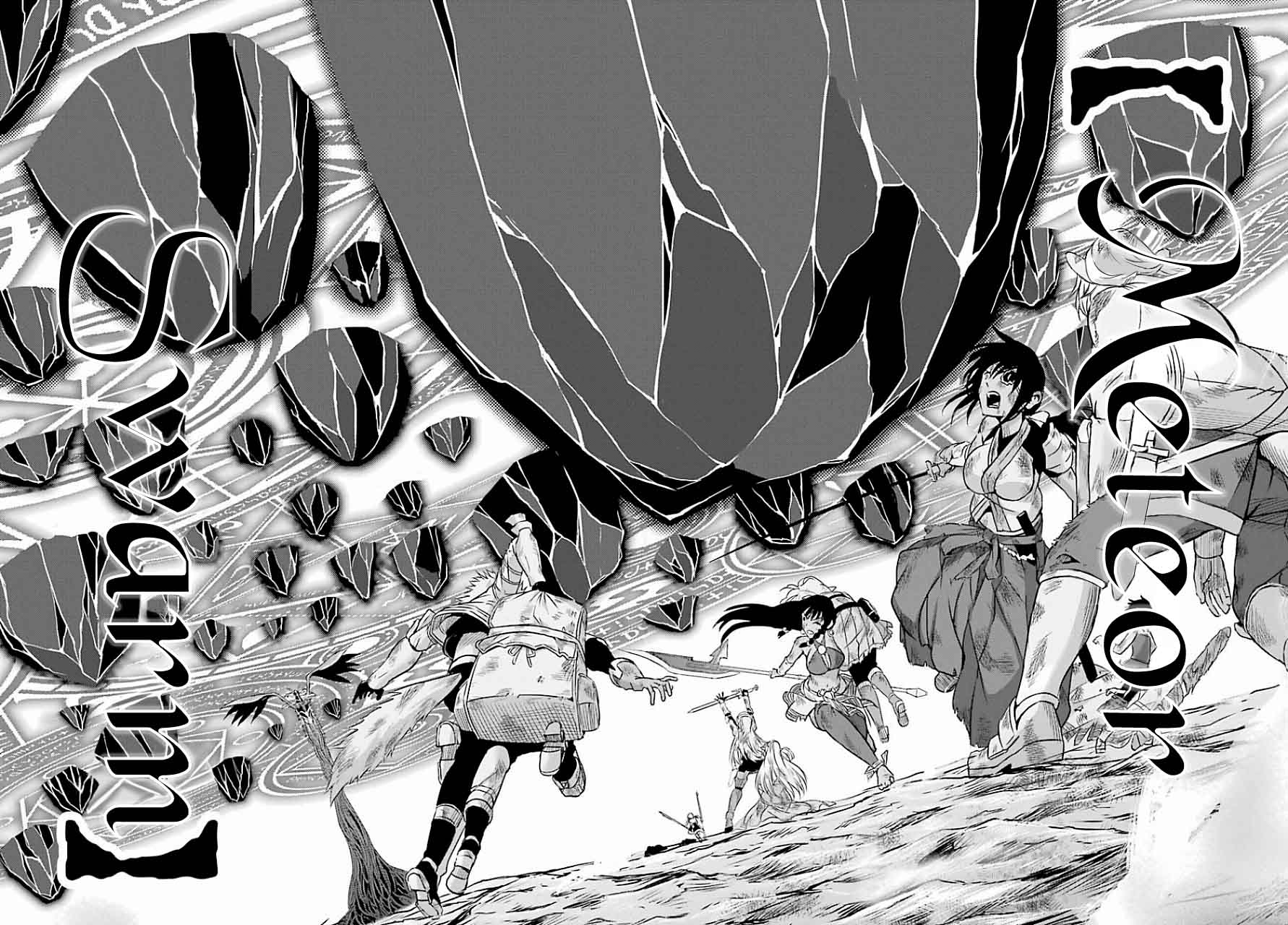 Dungeon Ni Deai Wo Motomeru No Wa Machigatte Iru Darou Ka Gaiden Sword Oratoria 39 23