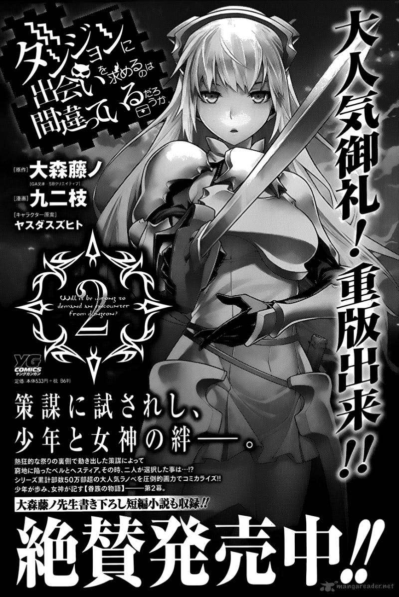 Dungeon Ni Deai Wo Motomeru No Wa Machigatte Iru Darou Ka Gaiden Sword Oratoria 4 44