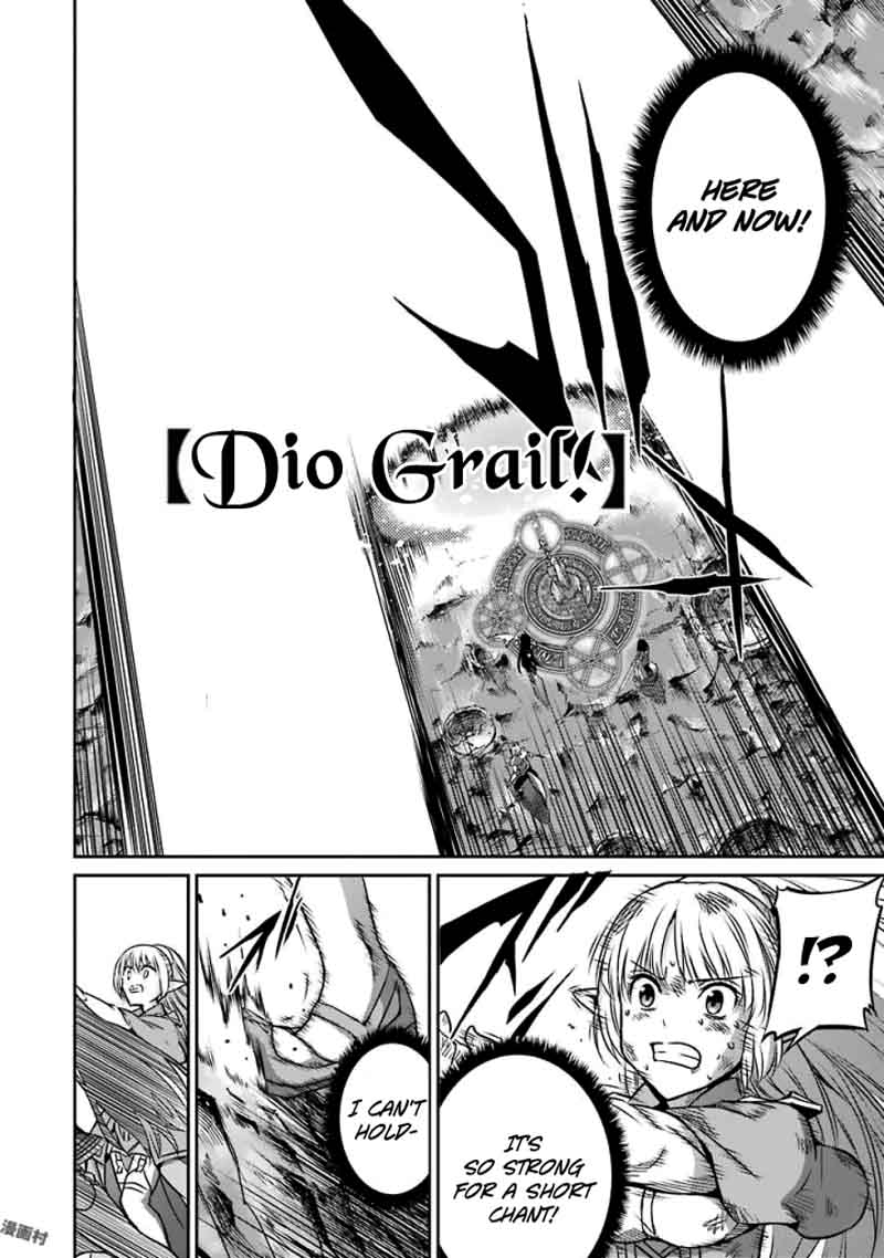 Dungeon Ni Deai Wo Motomeru No Wa Machigatte Iru Darou Ka Gaiden Sword Oratoria 40 10