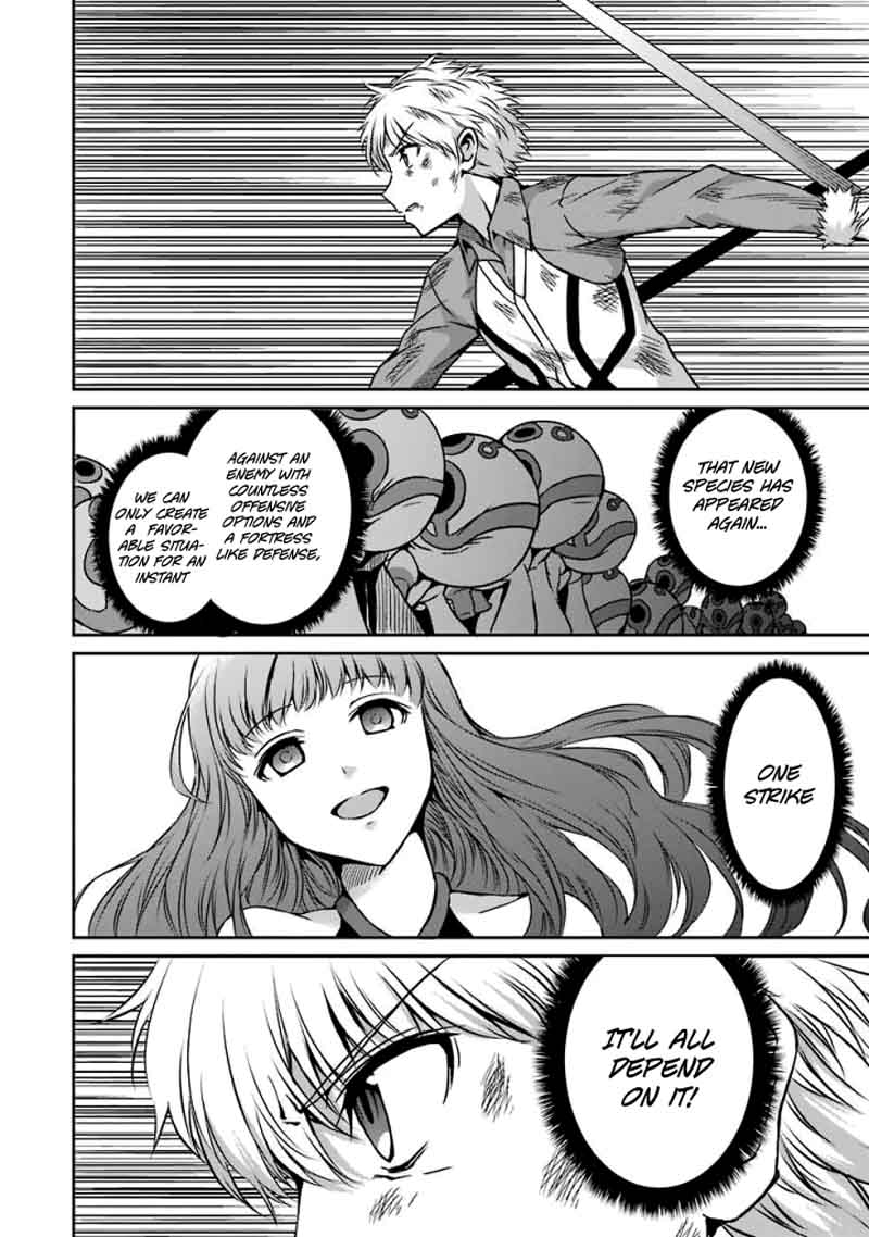 Dungeon Ni Deai Wo Motomeru No Wa Machigatte Iru Darou Ka Gaiden Sword Oratoria 40 2