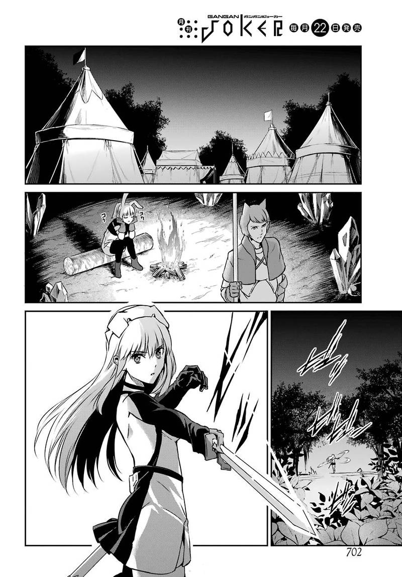 Dungeon Ni Deai Wo Motomeru No Wa Machigatte Iru Darou Ka Gaiden Sword Oratoria 41 29