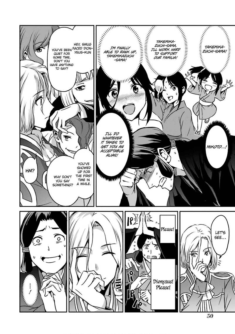 Dungeon Ni Deai Wo Motomeru No Wa Machigatte Iru Darou Ka Gaiden Sword Oratoria 42 13