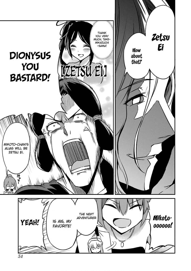 Dungeon Ni Deai Wo Motomeru No Wa Machigatte Iru Darou Ka Gaiden Sword Oratoria 42 14