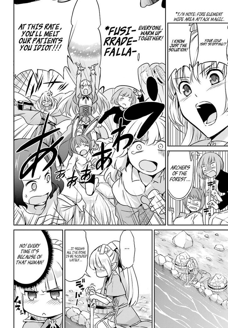 Dungeon Ni Deai Wo Motomeru No Wa Machigatte Iru Darou Ka Gaiden Sword Oratoria 44 26