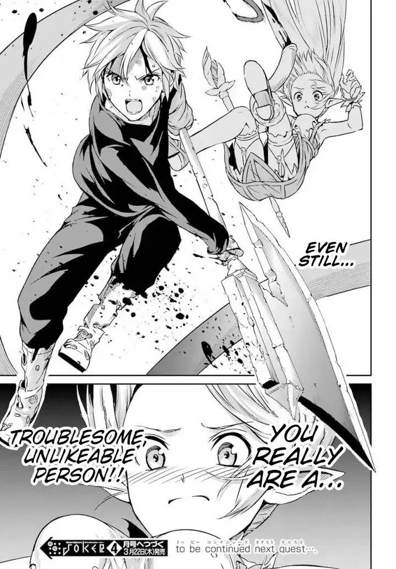 Dungeon Ni Deai Wo Motomeru No Wa Machigatte Iru Darou Ka Gaiden Sword Oratoria 46 38