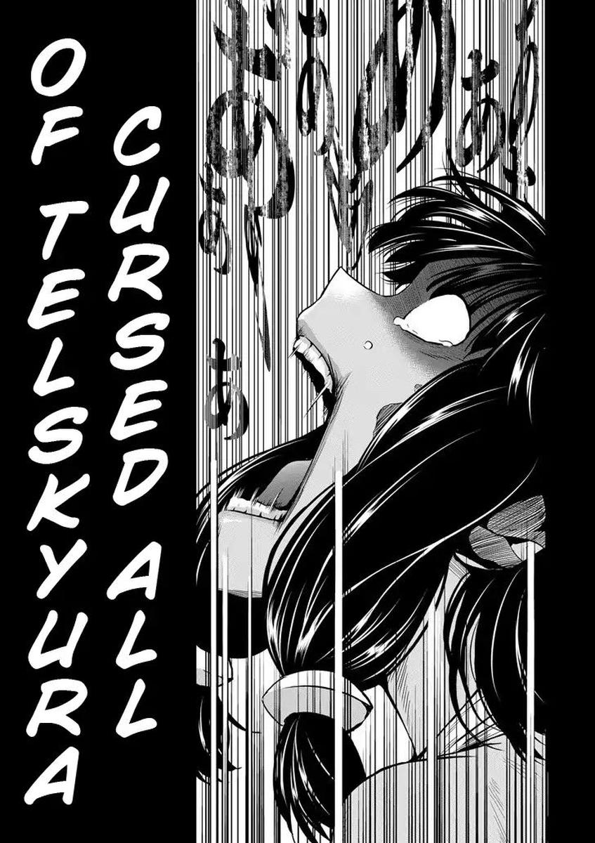 Dungeon Ni Deai Wo Motomeru No Wa Machigatte Iru Darou Ka Gaiden Sword Oratoria 51 13