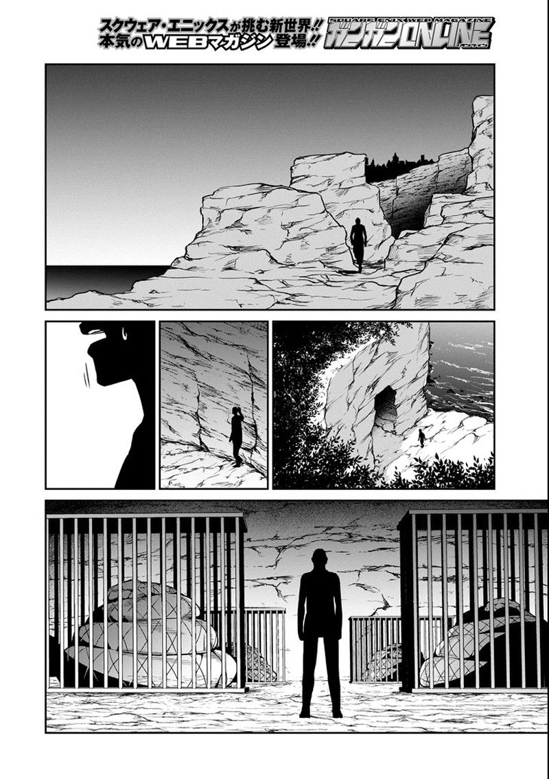 Dungeon Ni Deai Wo Motomeru No Wa Machigatte Iru Darou Ka Gaiden Sword Oratoria 55 36